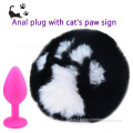 Hair Ball Anal Plug Cat Paw Khaki